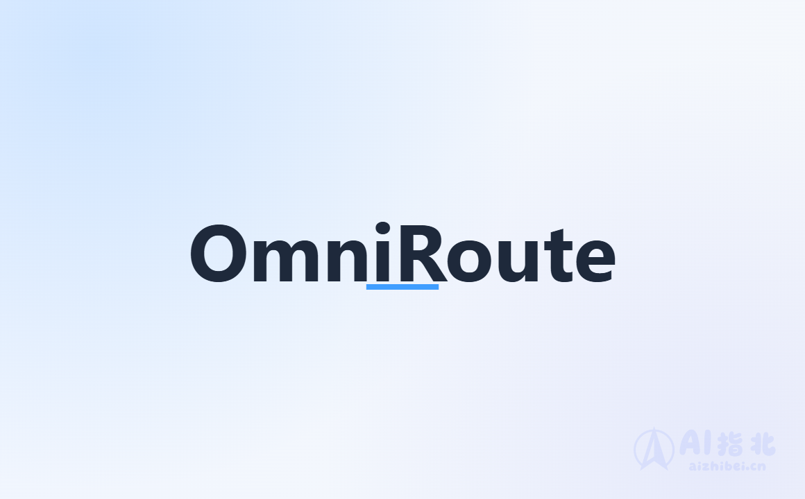 OmniRoute：免费 AI 网关，一个端点连接 300+ 服务商