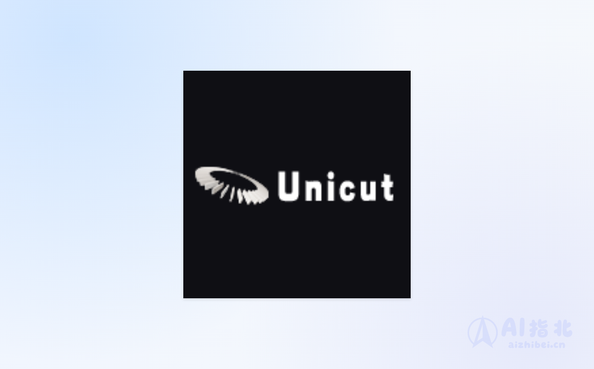 UNICUT 无界云剪：AI 驱动的开源 Web 视频编辑器