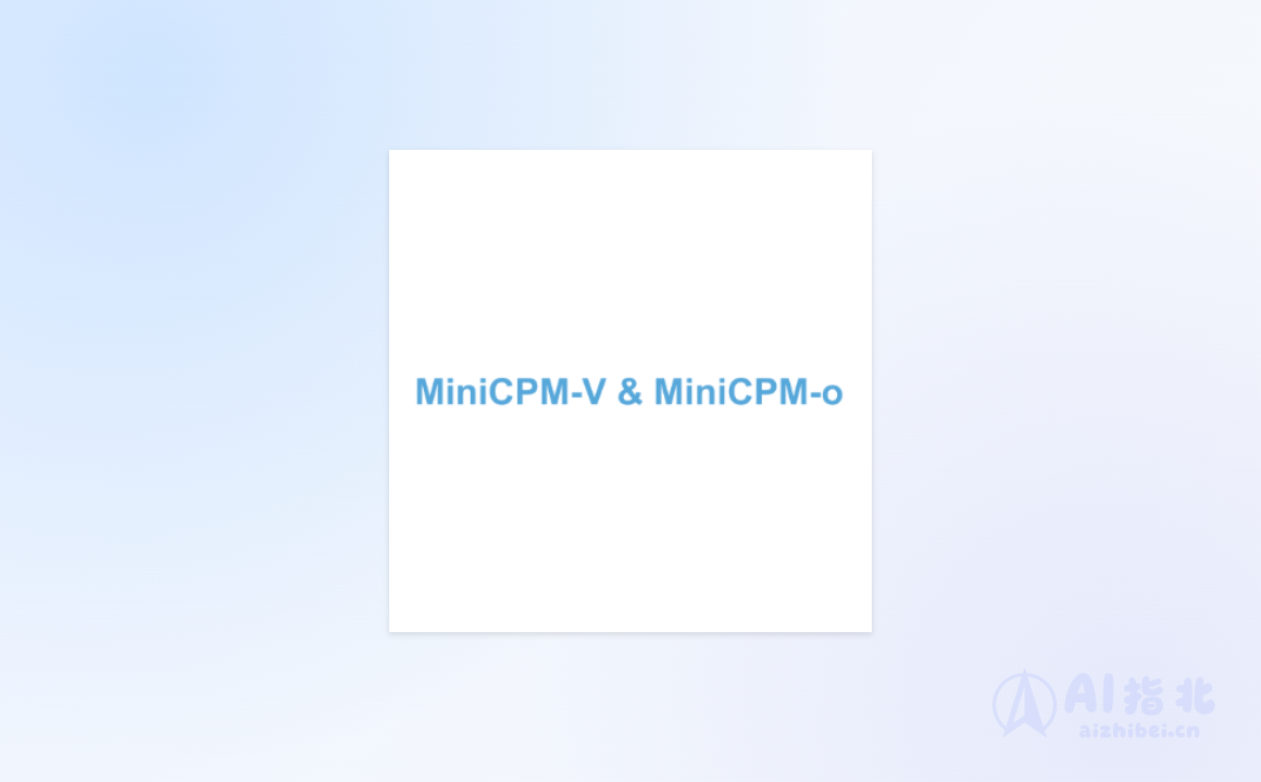 MiniCPM-V：能在手机端跑的轻量多模态大模型