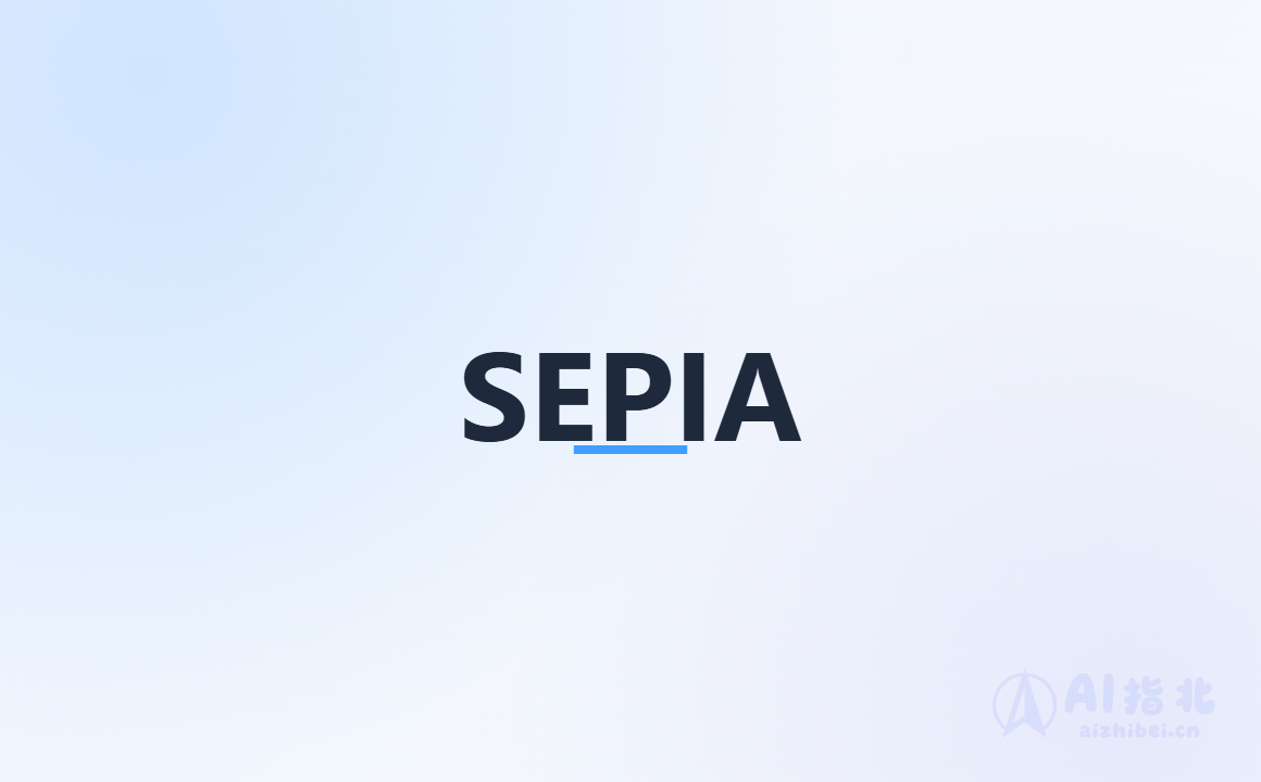 sepia：从叙事架构下手去 AI 味的 Agent Skill